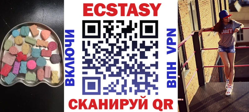 Ecstasy mix  Купить  Ефремов 
