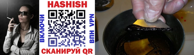Купить закладки  Ефремов  ГАШ гарик 