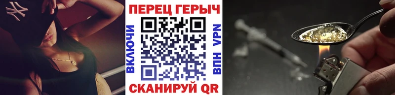 ГЕРОИН VHQ Купить закладки Ефремов