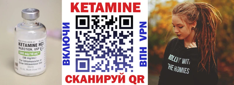 Купить закладки  Ефремов  КЕТАМИН ketamine 