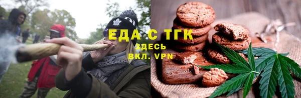 мефедрон VHQ Баксан