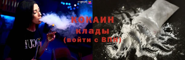 мефедрон VHQ Баксан