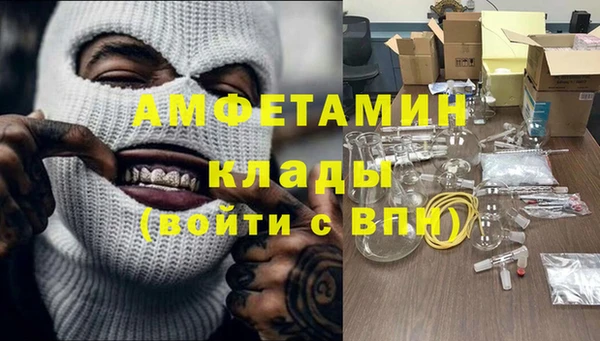 мефедрон VHQ Баксан