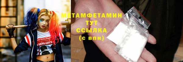 сатива Балахна