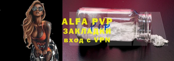 дживик Балабаново