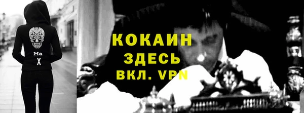 мефедрон VHQ Баксан