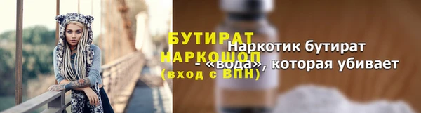 дживик Балабаново