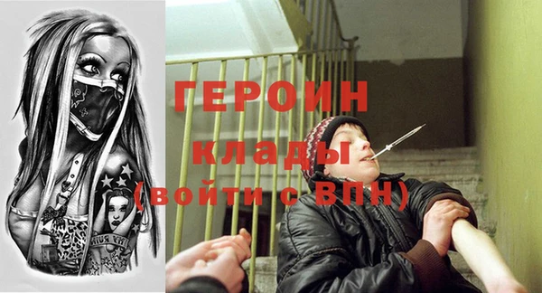 сатива Балахна