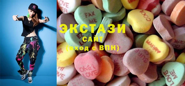 сатива Балахна