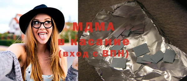 сатива Балахна