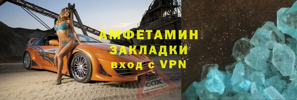 мефедрон VHQ Баксан