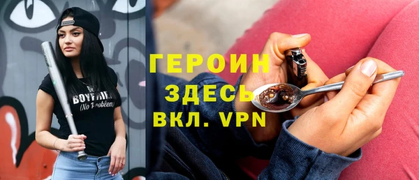 мефедрон VHQ Баксан