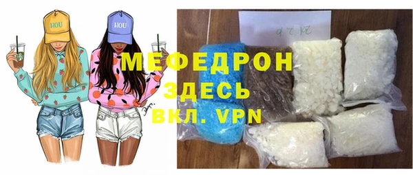 мефедрон VHQ Баксан