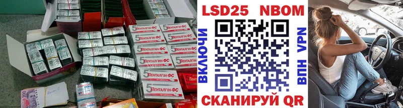 LSD-25 экстази кислота  Купить  Ефремов 