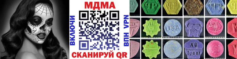 МДМА VHQ Купить где Ефремов