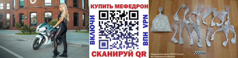 Купить где  Ефремов  МЯУ-МЯУ VHQ 