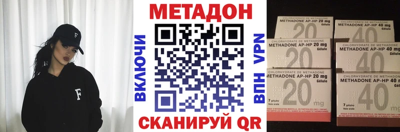 Метадон мёд  Купить  Ефремов 