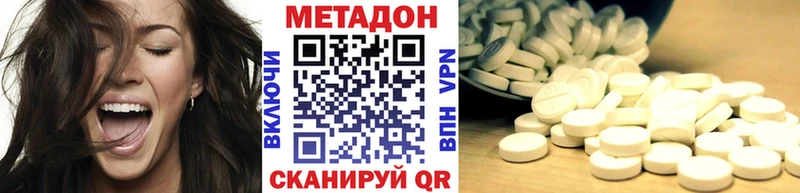 Метадон VHQ Ефремов