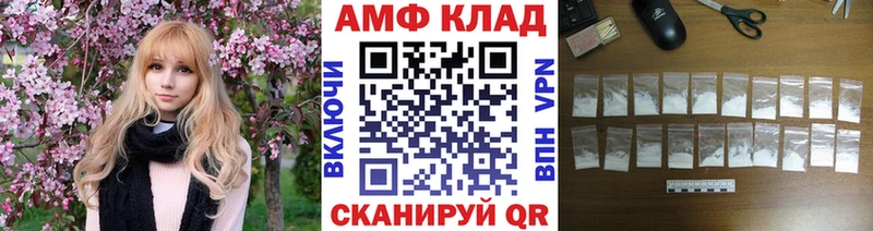 Купить закладки Ефремов Первитин Methamphetamine