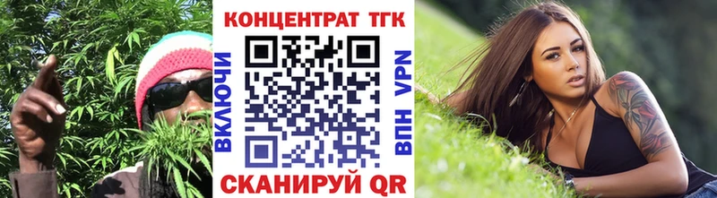 Купить где  Ефремов  Дистиллят ТГК Wax 
